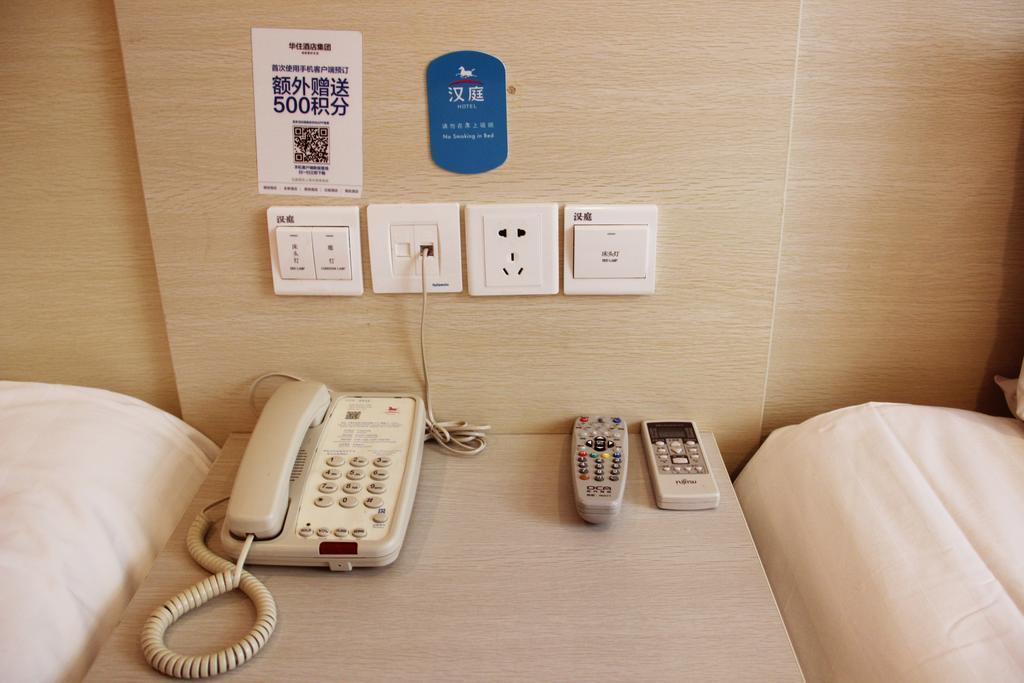 Hanting Hotel Ningbo Tian Yi Square Newbranch Szoba fotó